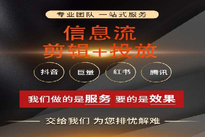 电商平台信息流广告的优化实践与案例分享
