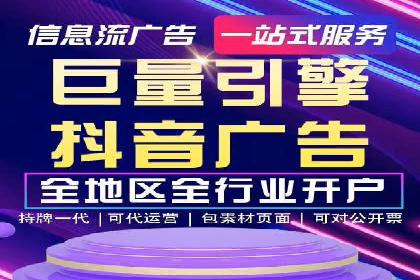 高效策略揭秘：如何操作百度推广